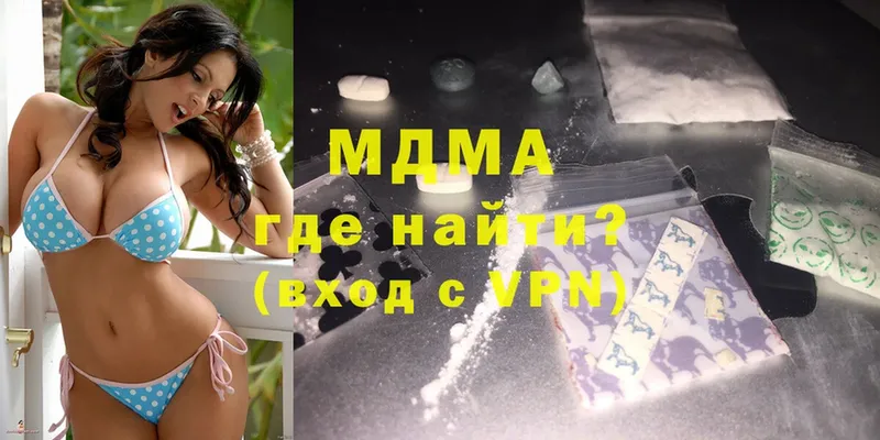 MDMA Molly  это телеграм  Железногорск 