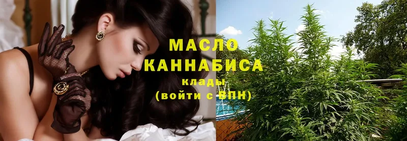 где купить наркоту  Железногорск  Дистиллят ТГК THC oil 